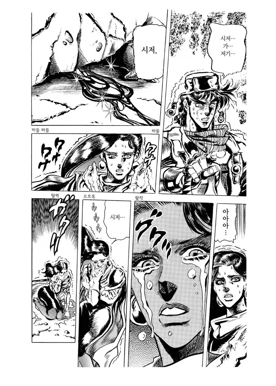 죠죠 밈이 무서운 이유_3.webp