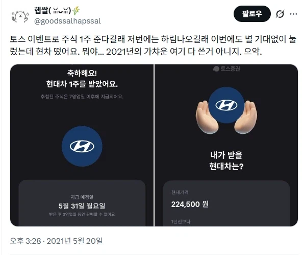 장투의 마법_1.webp