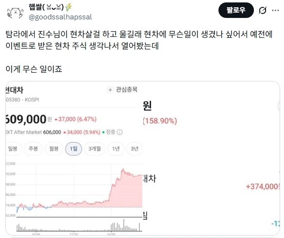 장투의 마법_2.webp