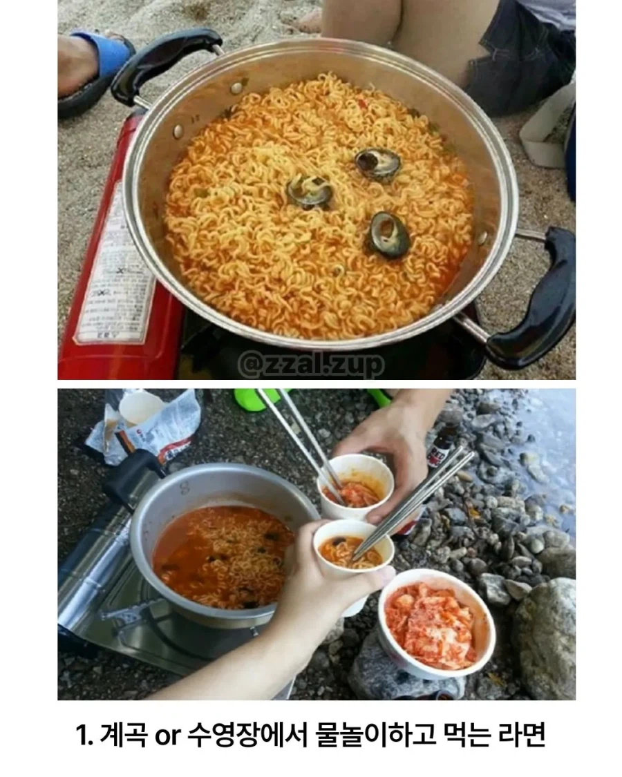 사람마다 갈린다는 라면이 가장 맛있었던 순간_1.webp