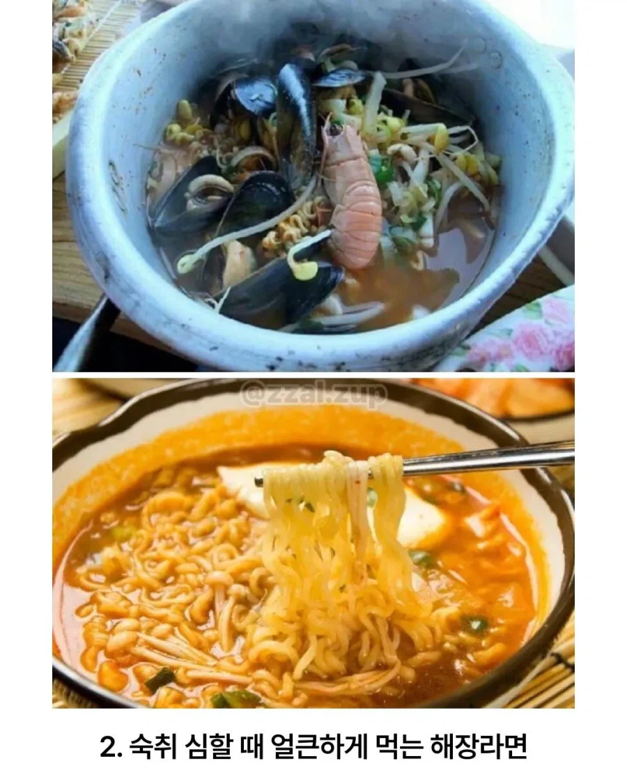 사람마다 갈린다는 라면이 가장 맛있었던 순간_2.webp