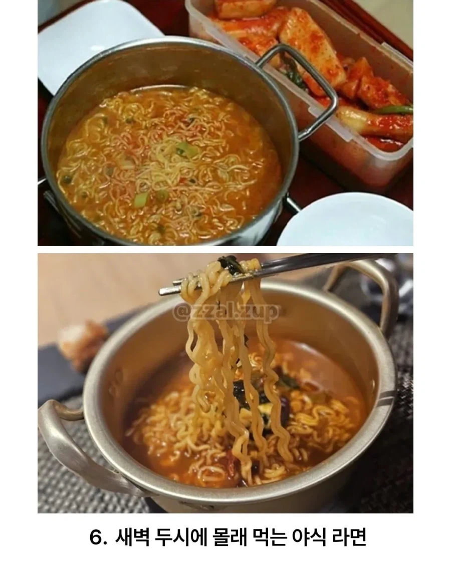 사람마다 갈린다는 라면이 가장 맛있었던 순간_6.webp