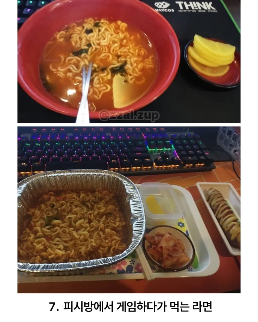 사람마다 갈린다는 라면이 가장 맛있었던 순간_7.webp