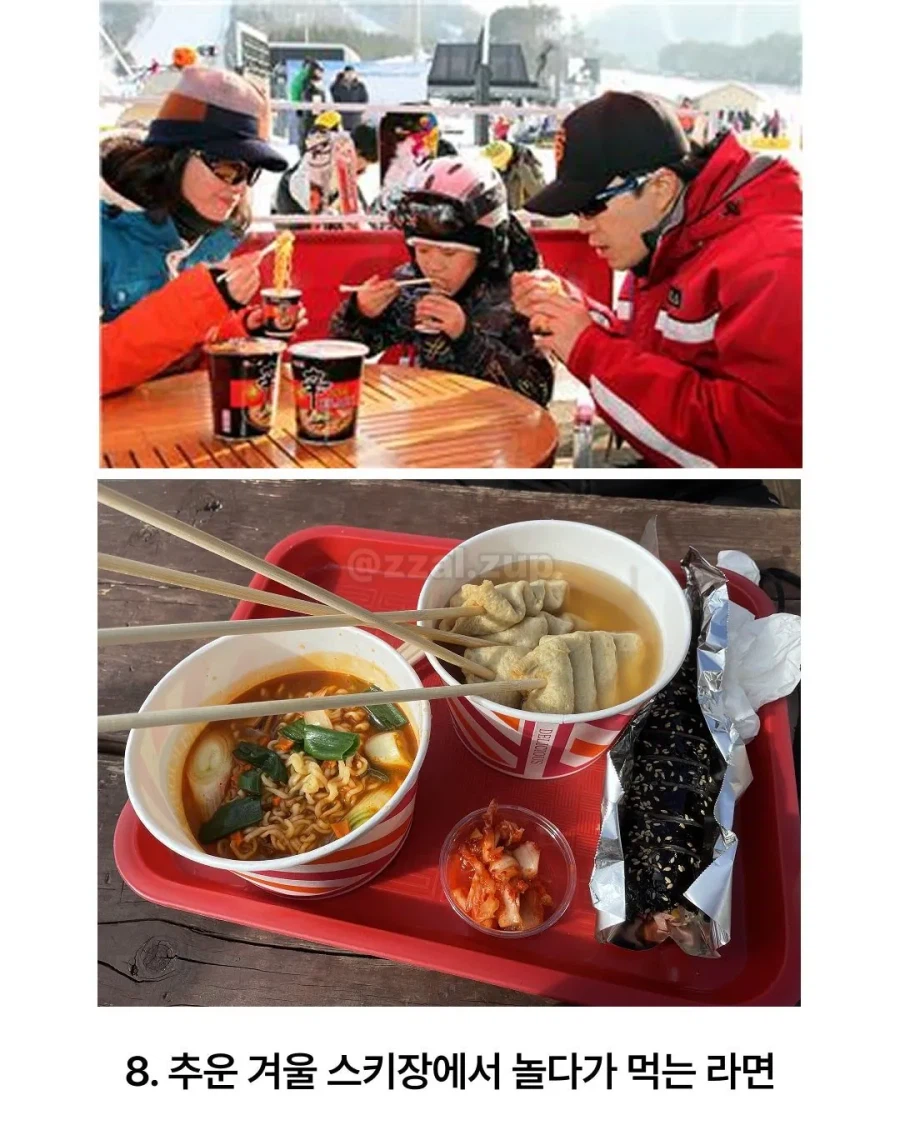 사람마다 갈린다는 라면이 가장 맛있었던 순간_8.webp