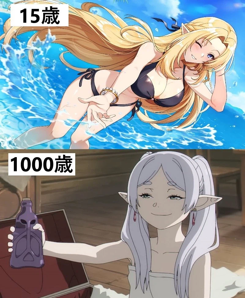 너흰 프리렌이 불쌍하지 않냐?_2.webp