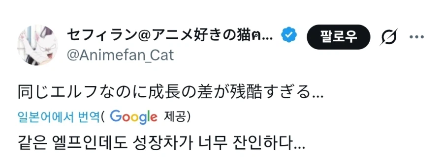 너흰 프리렌이 불쌍하지 않냐?_1.webp