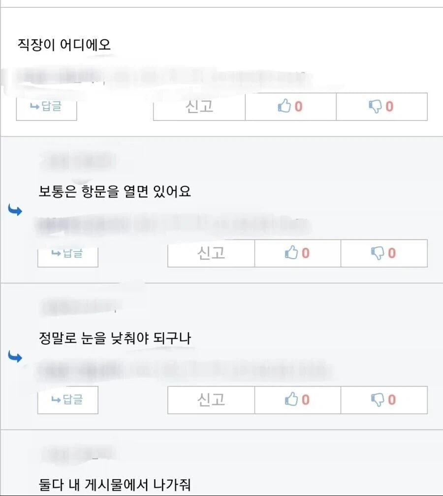 직장 구할 때 눈을 낮추라는 이유_1.webp