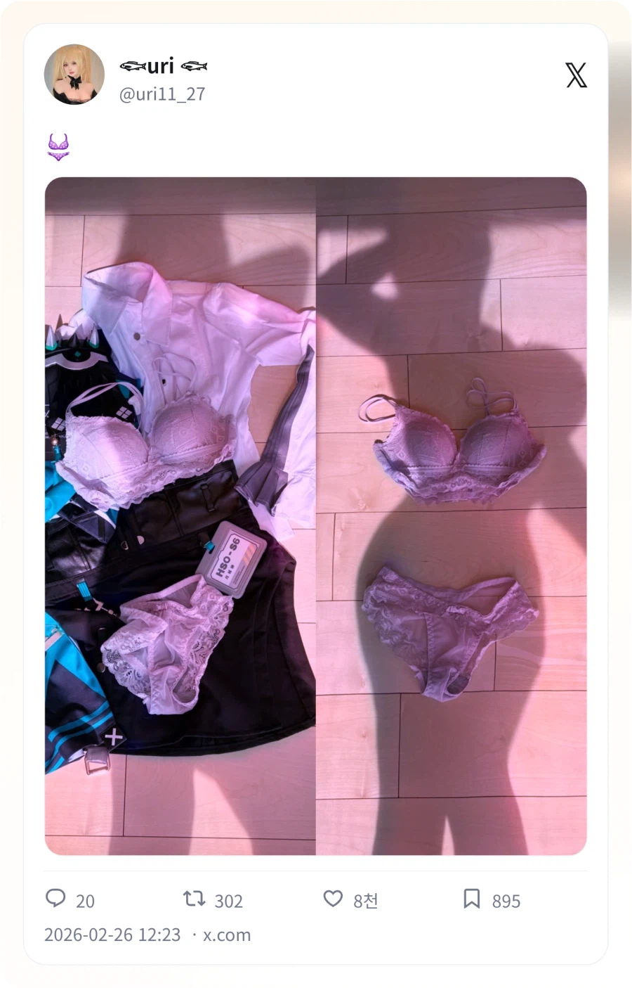 노출 없이 연출 하기_1.webp