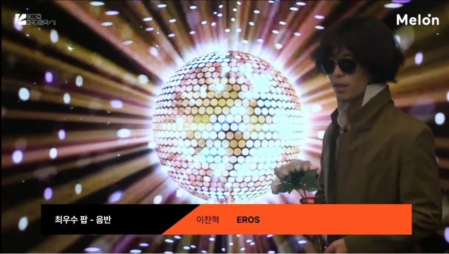 뭔가 일어나고 있는 한대음_1.webp