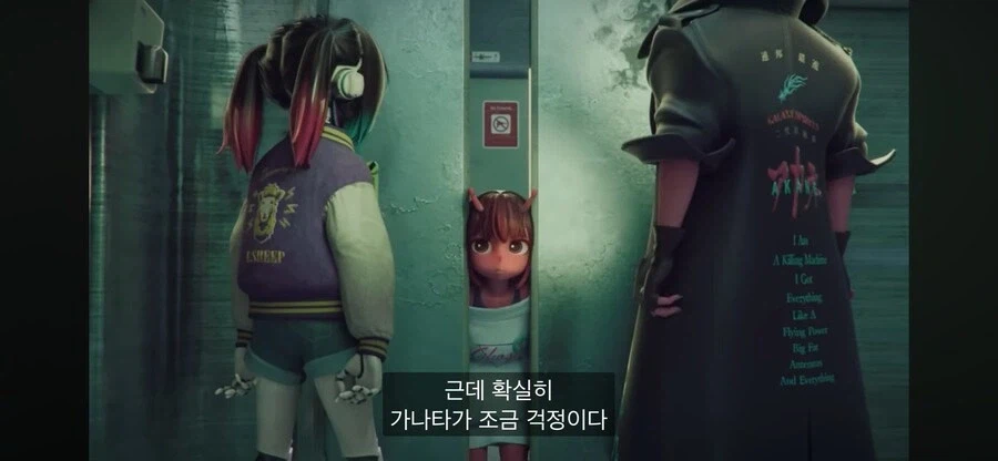 남자 화장실쪽이 조금 걱정이야_1.webp