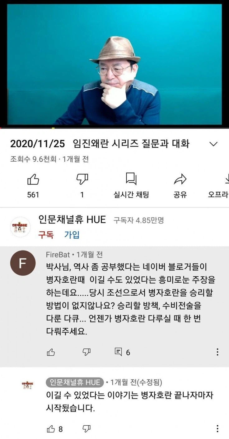 ???: 아 ㅋㅋ 이길 수 있었는데_1.webp
