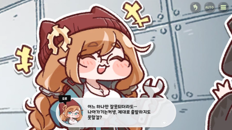 트릭컬) 빵주가 출발 안하는 이유.._3.webp