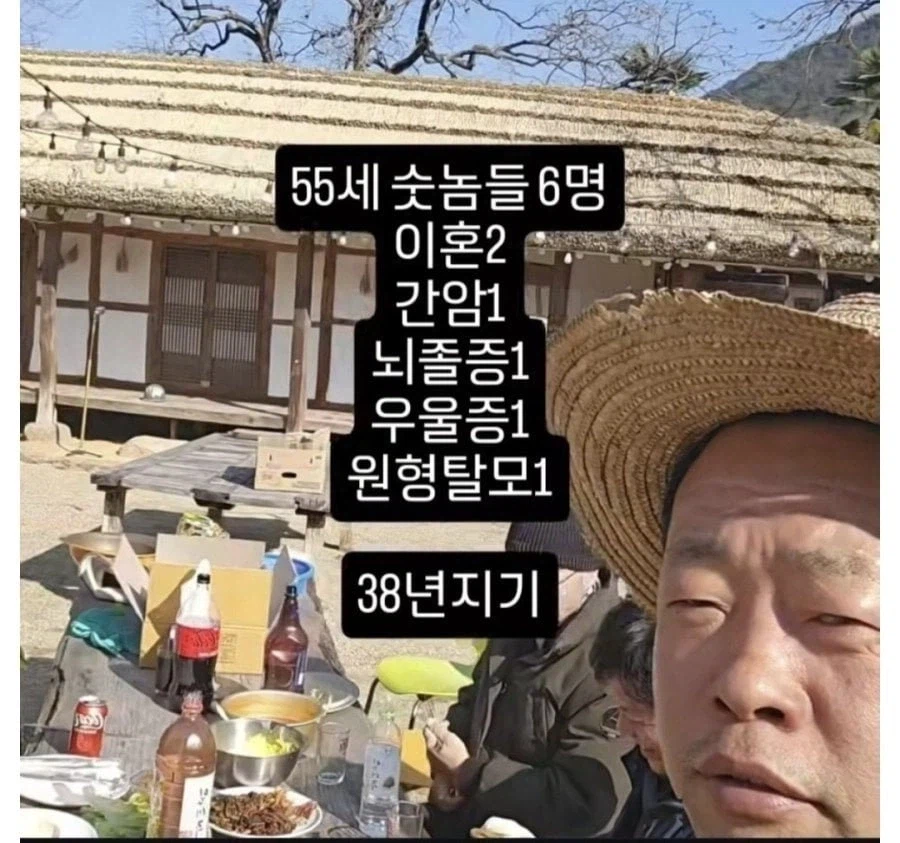 50대 중반 동창 모임 후기_1.webp