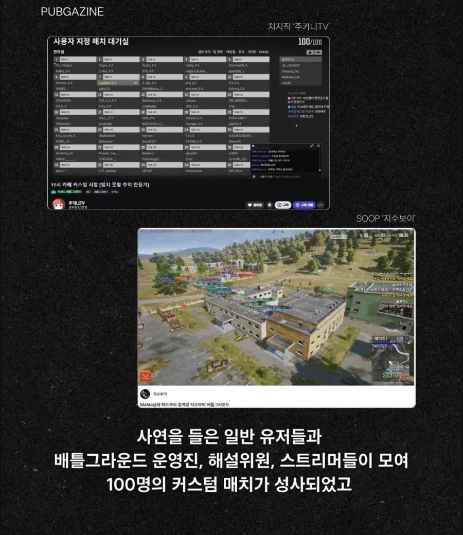 제 아내를 위해 죽어주실 분들을 모집합니다_5.webp