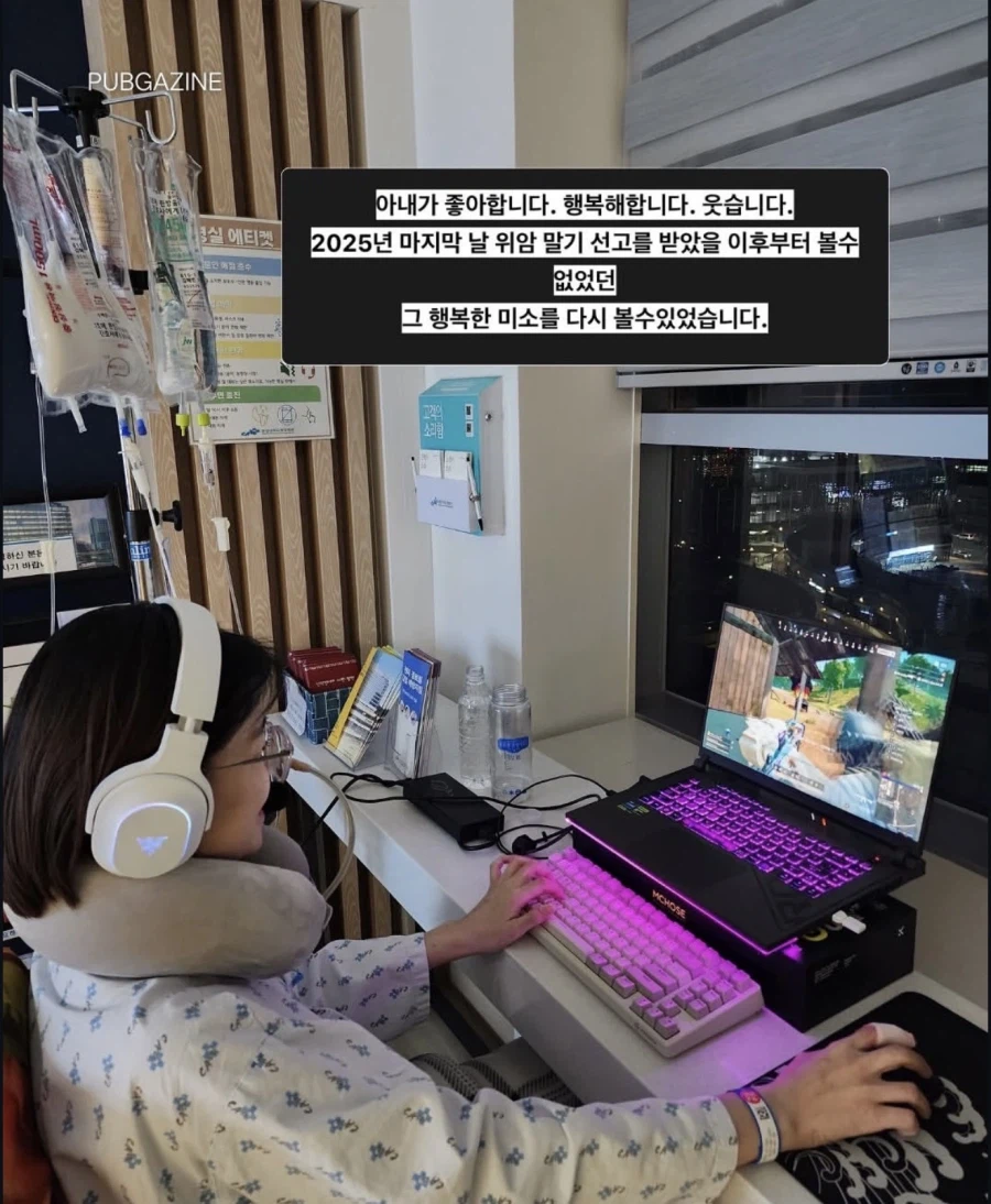 제 아내를 위해 죽어주실 분들을 모집합니다_6.webp