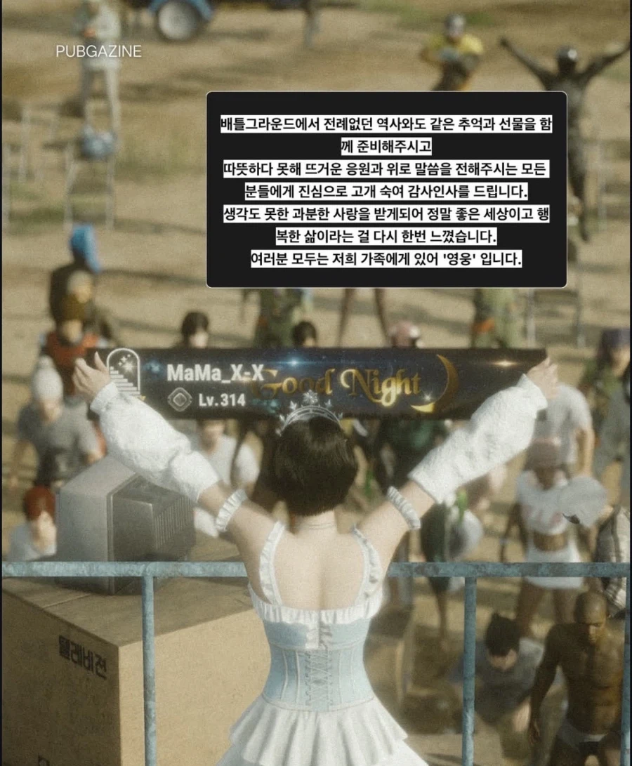 제 아내를 위해 죽어주실 분들을 모집합니다_8.webp