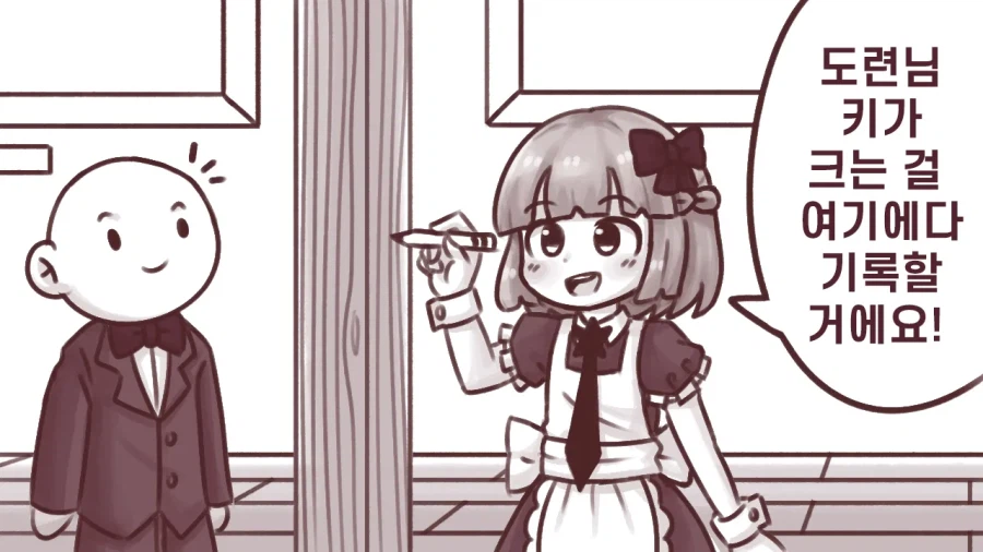 도련님의 성장을 기록해주는 메이드manhaw_1.webp