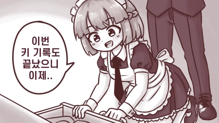도련님의 성장을 기록해주는 메이드manhaw_3.webp