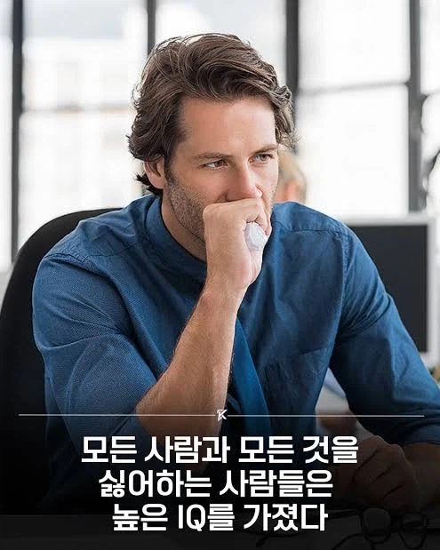 사이코패스에 대한 주된 오해가_1.webp