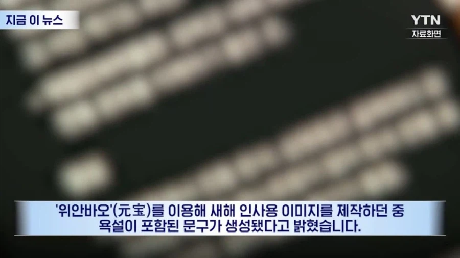 중국 AI 수준이 레알 무서운 이유_2.webp