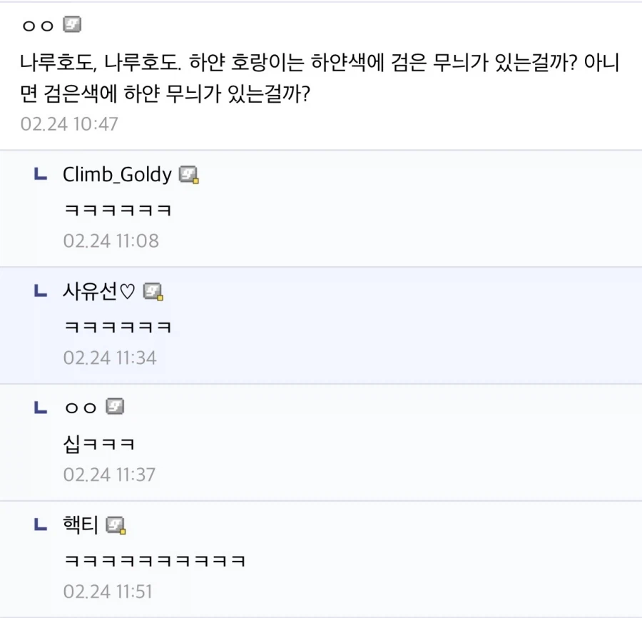 역전재판 감성 말투_2.webp