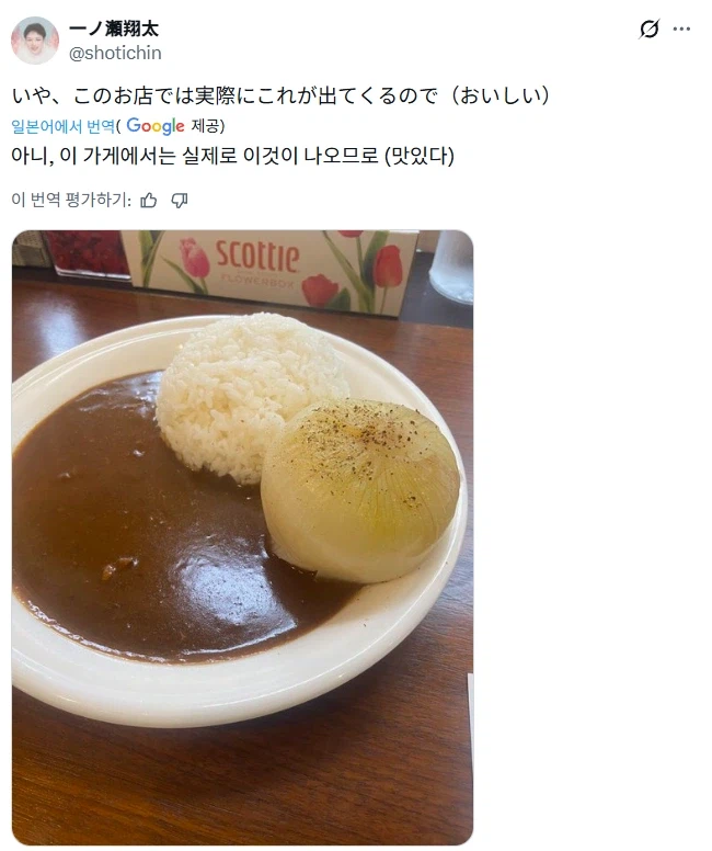 AI 쓸거면 제대로 검수라도 해라.jpg_2.webp