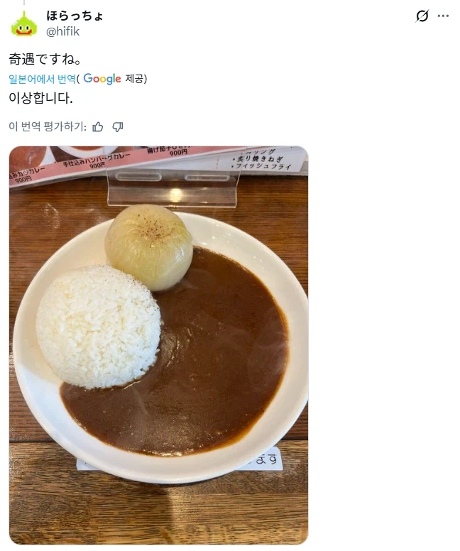 AI 쓸거면 제대로 검수라도 해라.jpg_3.webp