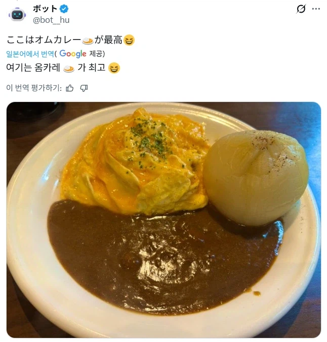 AI 쓸거면 제대로 검수라도 해라.jpg_4.webp