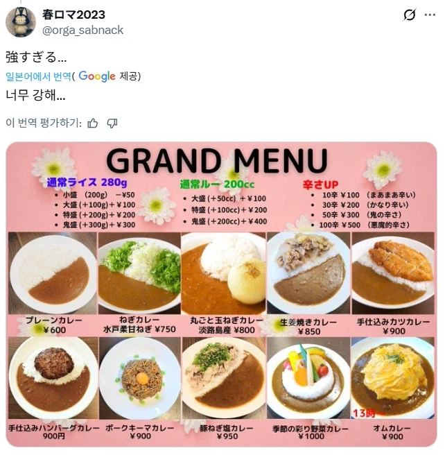 AI 쓸거면 제대로 검수라도 해라.jpg_5.webp