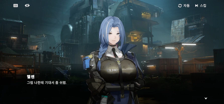 너 누구야 시발아_1.webp