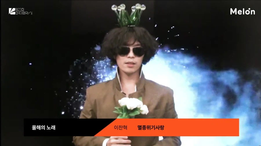 한대음) 아이고 찬혁아 ㅋㅋㅋㅋㅋㅋ_1.webp