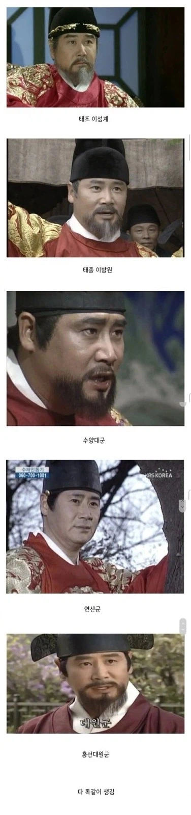 진하다는 이성계 가문의 유전자.jpg_1.webp