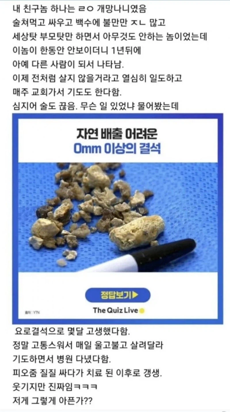 개 망나니도 갱생시키는 질환_1.webp