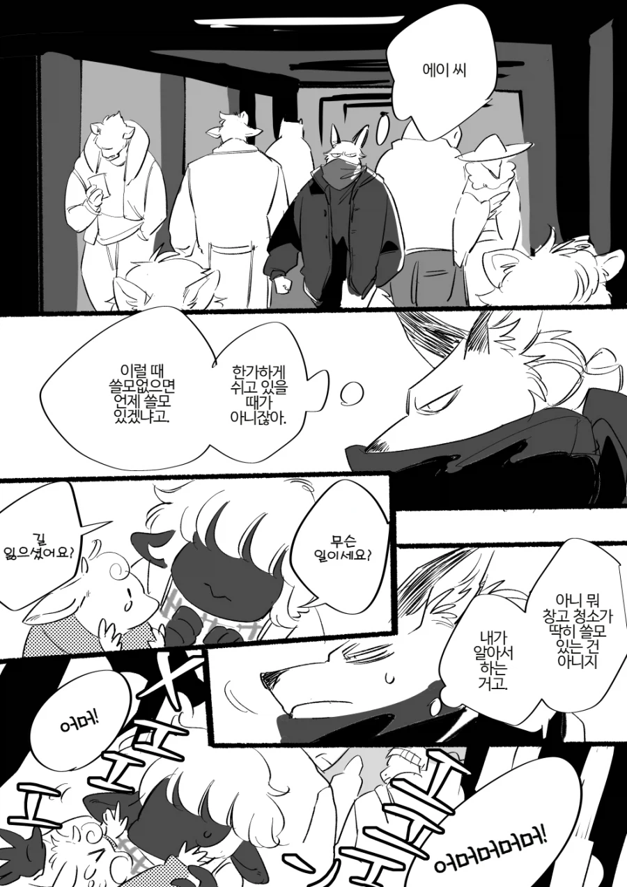 눈 온 뒤 털뭉치_7.webp