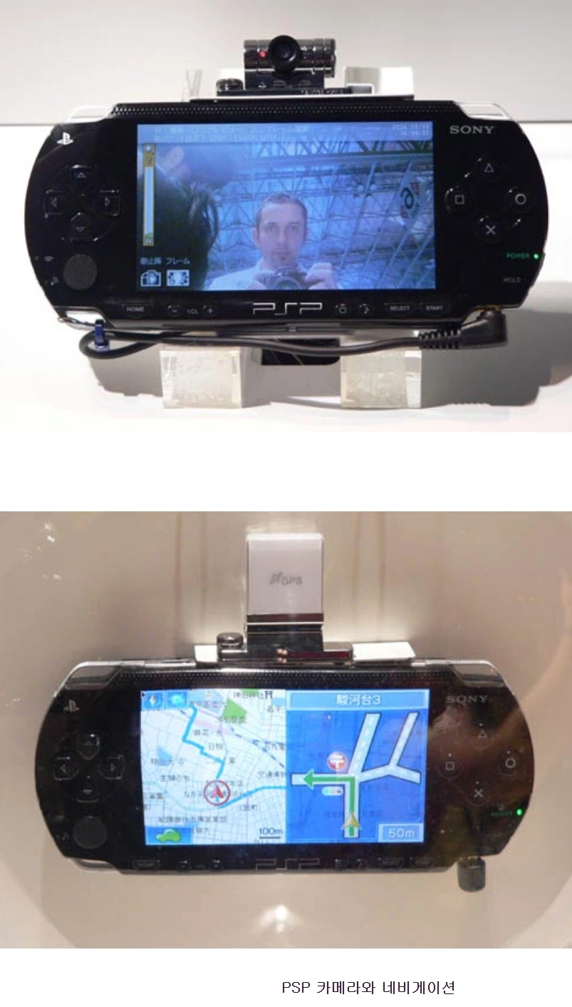 소니, 새로운 PS 휴대기기 루머. 에러판정 땅땅땅_6.webp