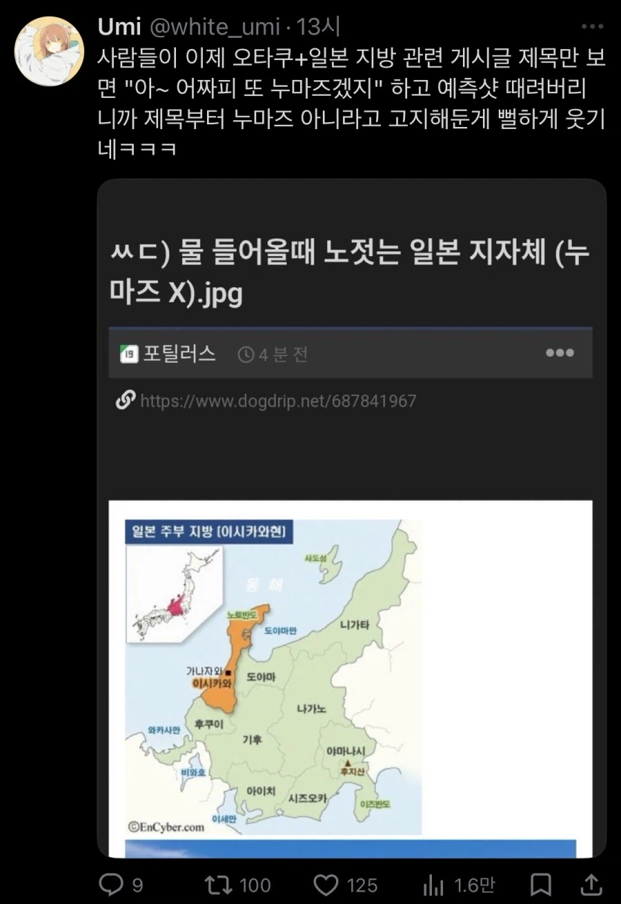 씹덕덕에 활기가 돌았다는 일본 시골 특_1.webp