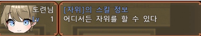 성공하는 게임을 만드는 법.jpg_2.webp