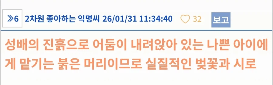 페이트) 어디서 많이 본 구도_3.webp