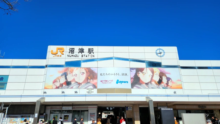 일본 누마즈에서 러브라이브를 보지 않는 방법_2.webp