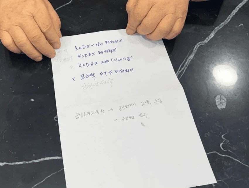 주식고수의 천기누설 비법공개........jpg_1.webp