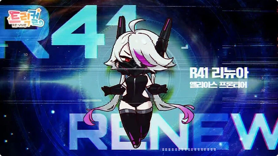 트릭컬) 모녀지간_3.webp