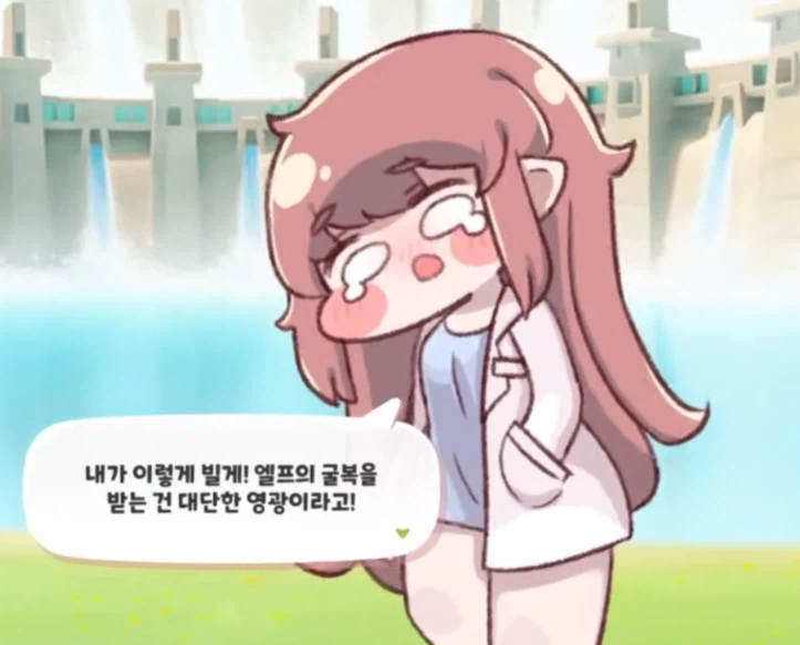 트릭컬)