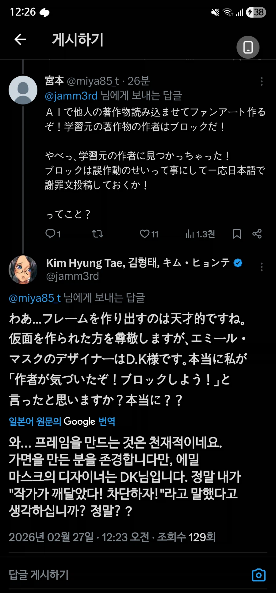 형태야 웃겼으니까 이제 그만해_1.webp