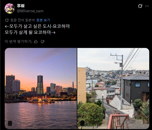 모두가 살고 싶은 도시, 모두가 살게 될 도시.jpg_1.webp