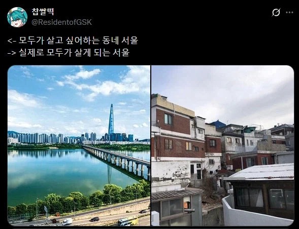 모두가 살고 싶은 도시, 모두가 살게 될 도시.jpg_2.webp