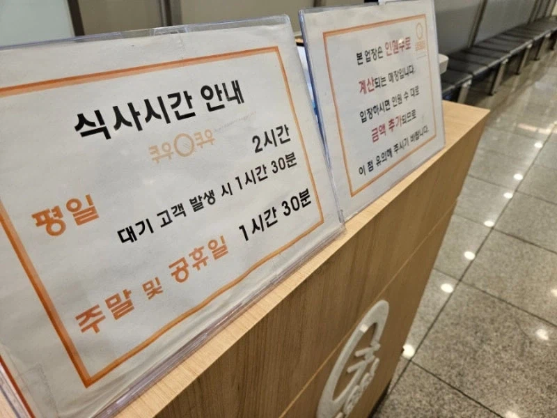 식사시간이 무려 2시간이라는 회사ㄷㄷㄷ_1.webp