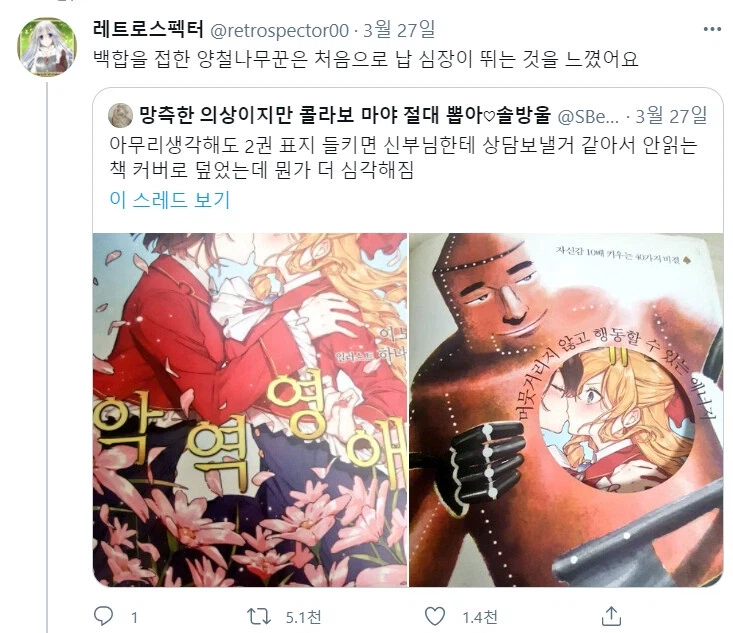 차가운 몸을 따뜻하게 하는것_1.webp