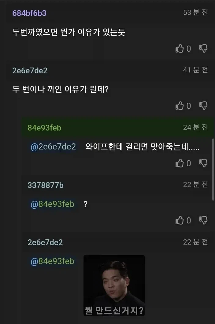 새해소원으로 짝남이랑 잘되고싶다는 여자_2.webp