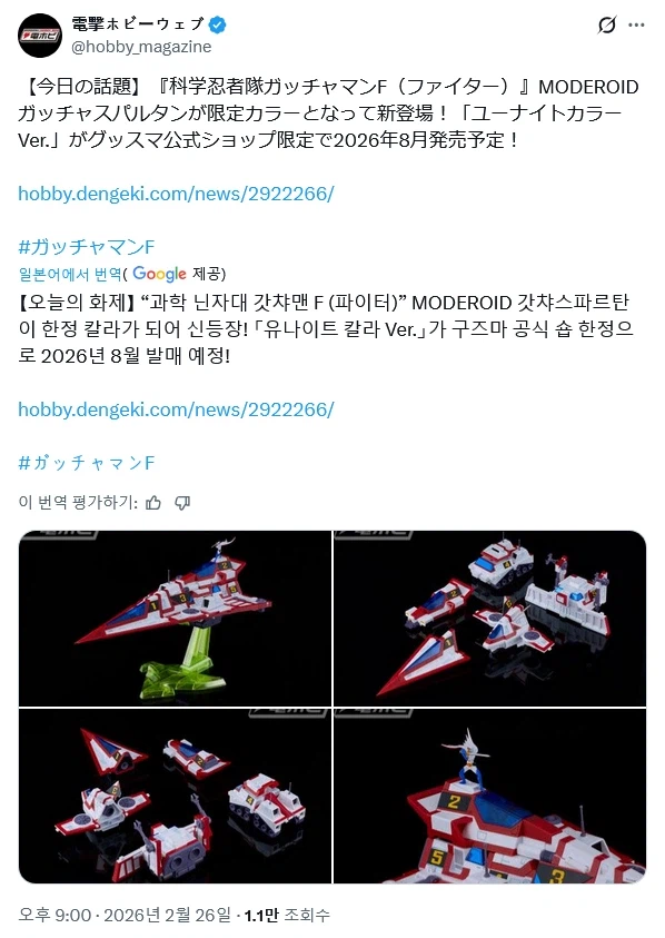 일반판은 다들 사셨나요 여러분?_3.webp