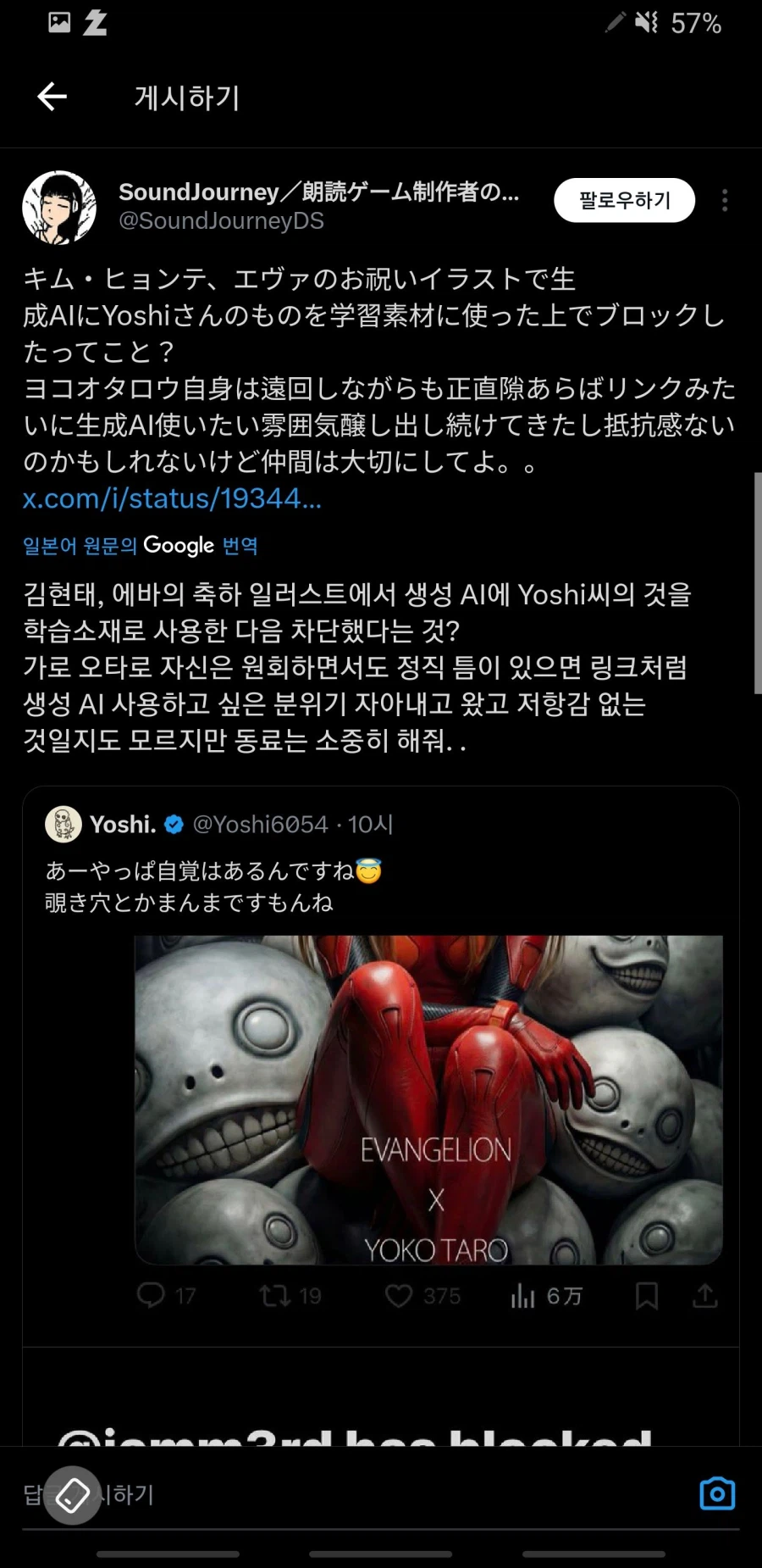 김형태건 해외 반응도 비슷비슷하네.._3.webp